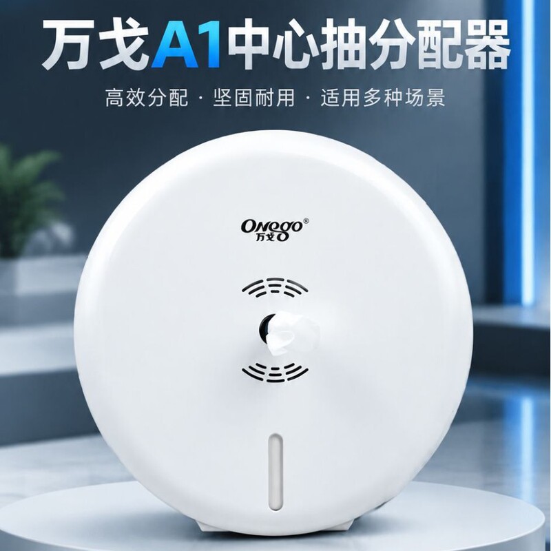 Wango C3 roll-type dispensing center for hand towels, commercial toilet paper dispenser Wango C3 roll-type dispensing center for hand towels, commercial toilet paper dispenser