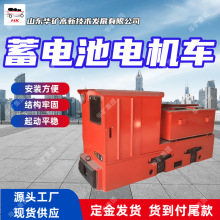�������ص���� ��תƽ�� ʹ�������� CTL8/6GB���ص����