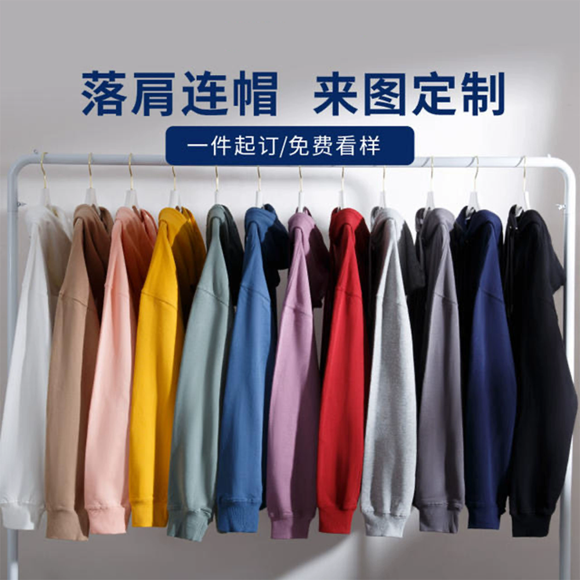 Плюшевый свитер на заказ с логотипом с длинным рукавом с круглым вырезом