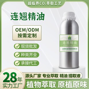 �B�N���� Դ�^���S���R��CO2��ȡ�η������tș���yƷ�{��ԭ�����l