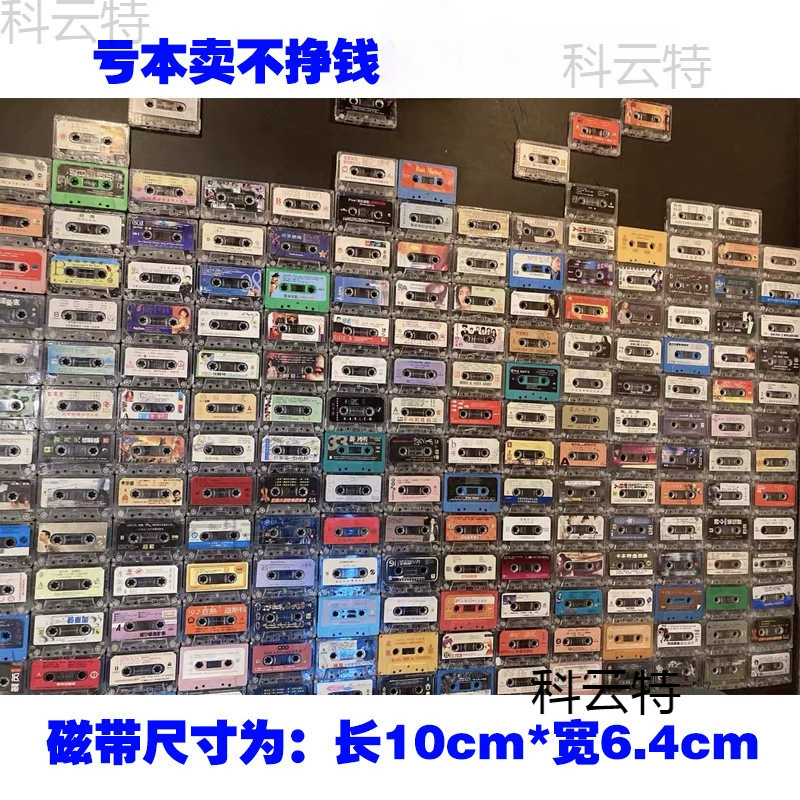 Лента песни 70 80 90 Ностальгический кассетный ремешок ретро декоративная стена фон фотография реквизит голый ремень