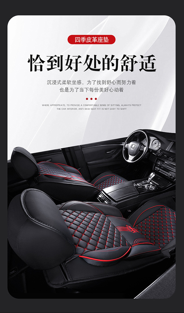 Factory Direct Sales of Full Leather Car Seat Cushions, Universal Seat Cushion Covers for 5 Seats, Wholesale Cross-Border Supply, Direct Price from the Manufacturer
