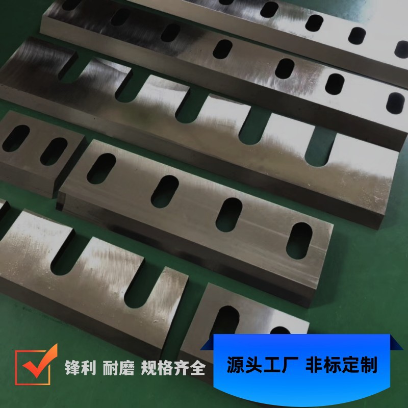 塑料粉碎机刀片刀具  skd11材质破碎机刀片 锋利耐磨  厂现货供应