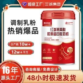 蛋白粉氨基酸;保健食品;运动营养食品
