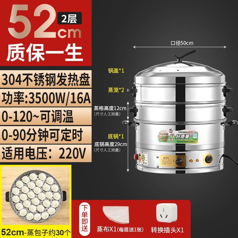 vapor eléctrico de gran capacidad multifuncional vapor de pan al vapor para desayuno comercial gran vapor de verduras de acero inoxidable vapor eléctrico