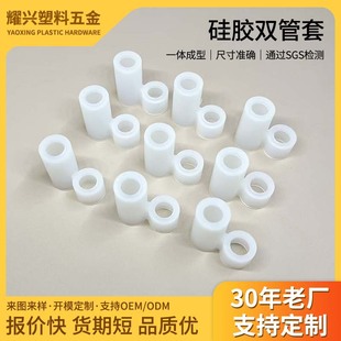 High Temperature Resistant Silicone Protective Cover Transparent Electroplating Spray Silicone Cap Screw Silicone Rubber Casing Mold Opening