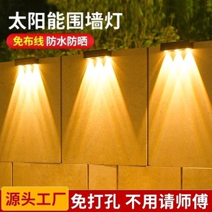 Solar Wall Lamp Outdoor Outdoor Home Garden Lamp Atmosphere Wall Wash Garden Layout Decorative Spotlights