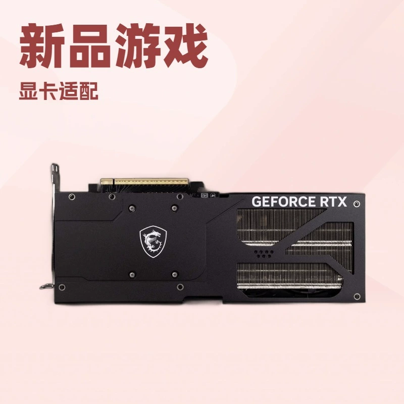 MSI GeForce RTX50.7 миллионов графическая карта 12G высокая частота кадров для э-спорт графическая карта