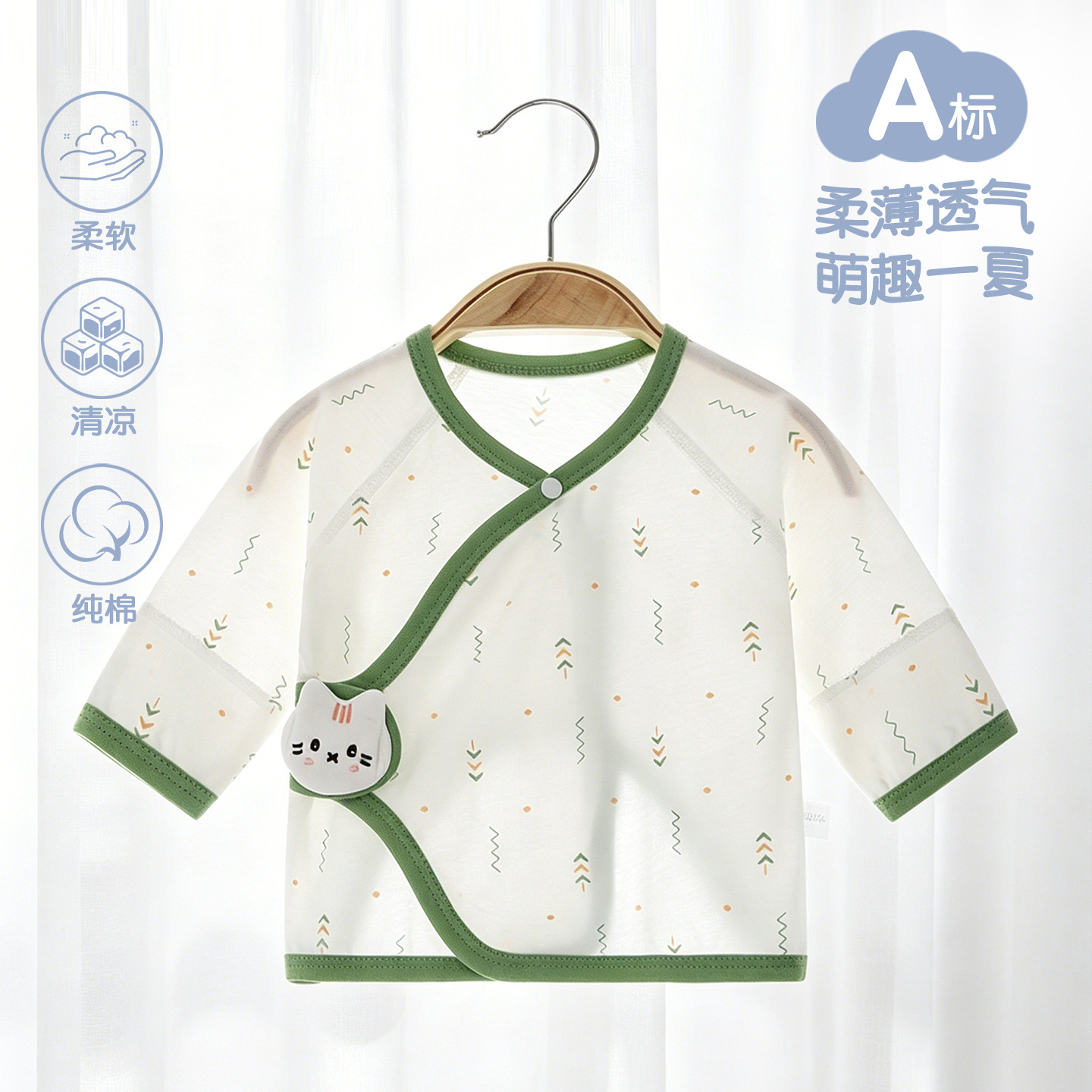 Newborn Baby Half-Back Shirt, Newborn Baby Class a Pure Cotton Seamless Thin Clothing, Summer Baby Top, Monk-Style Clothing