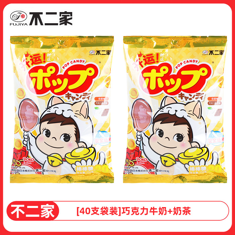 【40개입】초코우유+밀크티