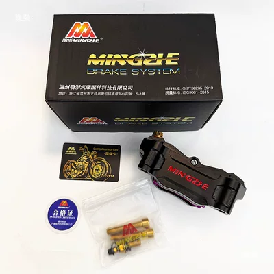 Brake caliper cover: Radial Caliper Universal for Niu Ninebot