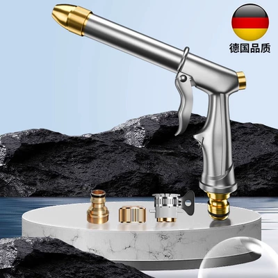 High pressure car wash water gun | washing water spray nozzle single - high-pressure-bold-metal-water-gun-silver-fit-expansion-tube-fitting