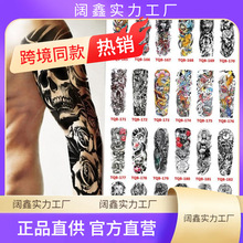 Waterproof Temporary Tattoo Sticker Totem Geometric Full Arm