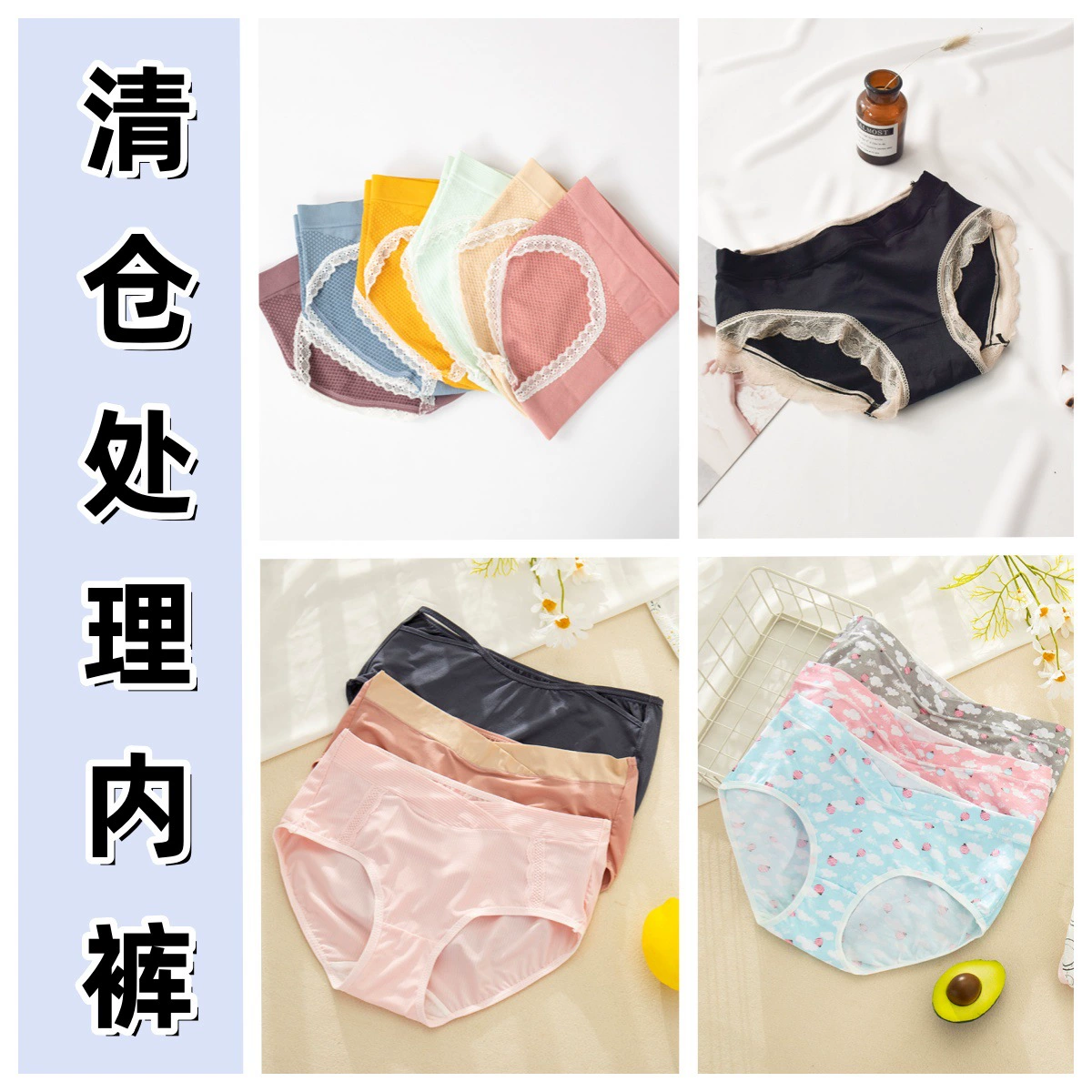 Распродажа нижнего белья: трусы с высокой и низкой посадкой, размеры для беременных, разные узоры, защитные шорты, отгрузка всего заказа, специальная цена на распродаже.