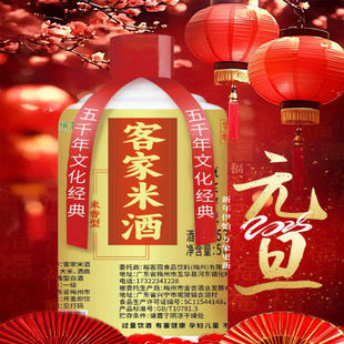 52��ԣ�͈@�ͼ��׾�÷�݂��y���伃�Z�����Ͱ׾�ƿ�bͰ�b500ml