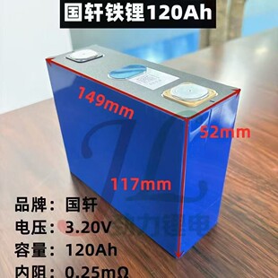 ��܎120Ah�����F�늳� 		��܎�����F�	�늳��о����늳�