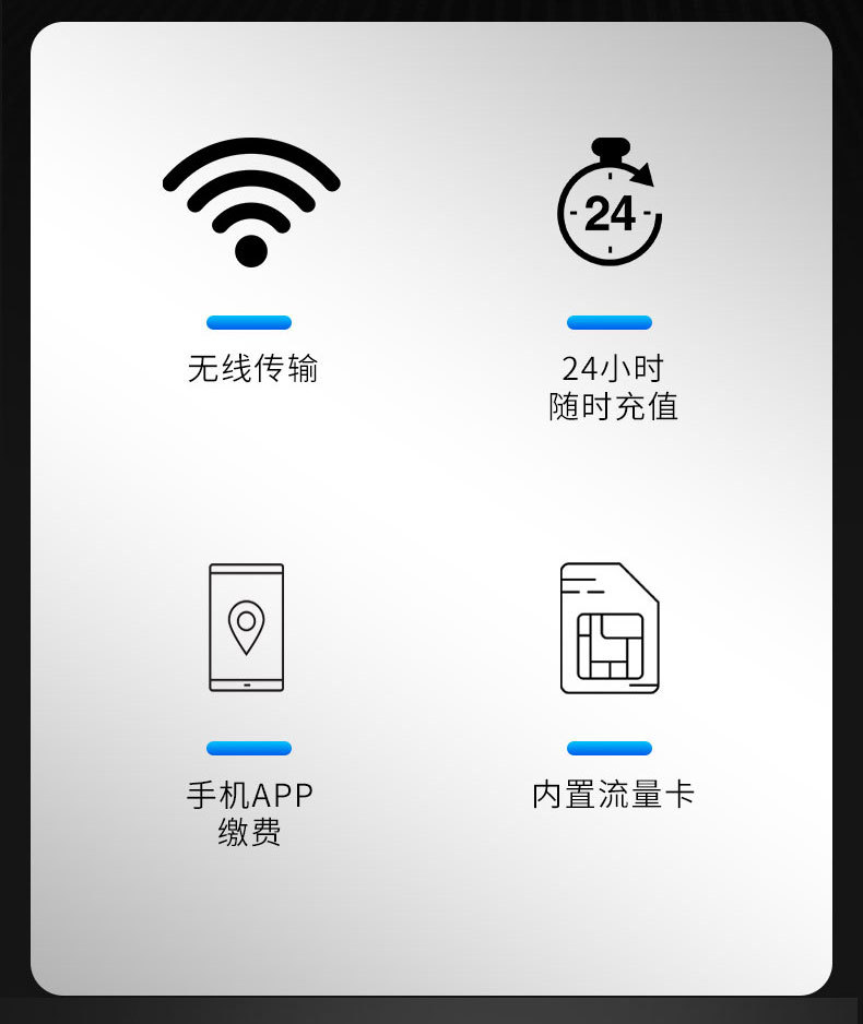 NB-IOT三相远传电表-详情页_02.jpg