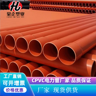 �������PVC-C�߉������ CPVC��|�� PVC-C����� ����� dn50