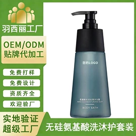 洗发水;洗发护发套装;洗手液