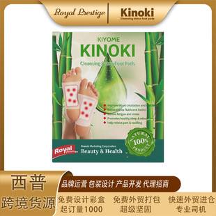 Cleansing Detox Foot Pads High Quality Foreign Trade Export Amazon Bamboo Vinegar Foot Patch Warming Patch