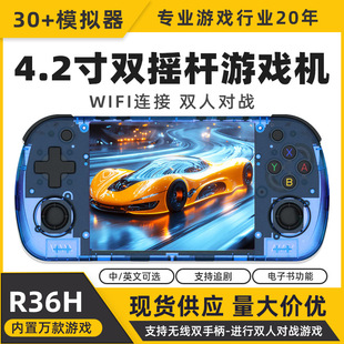 �羳R36Hpromax�����Α�CPSP�ƙC�pϵ�y 4.2 �� WIFI�Cҕ�l