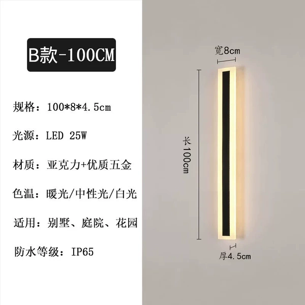 Type B-100cm-25W