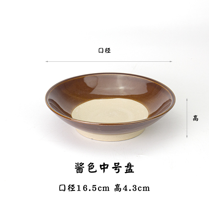 소스색지름 16.5cm 얕은그릇/5개 이상 구매시 무료배송 [냄비접시]