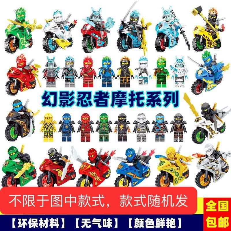 Совместимый с Lego мотоцикл, оружие, минифигуры, конструктор, игрушка, полный комплект