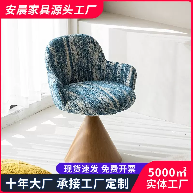 侘寂风中古风梳妆凳简约设计师可旋转单人椅卧室轻奢高级感化妆凳