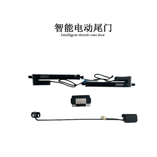 适用传祺TrumpchiGS4酷派COUPE电动车尾箱汽车改装配件电动尾门