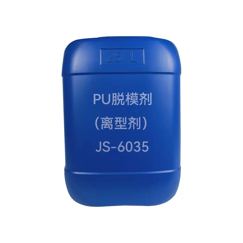 定制遮阳板IP脱模剂 汽车盖板通用水性脱模剂 电缆PU外皮脱模剂