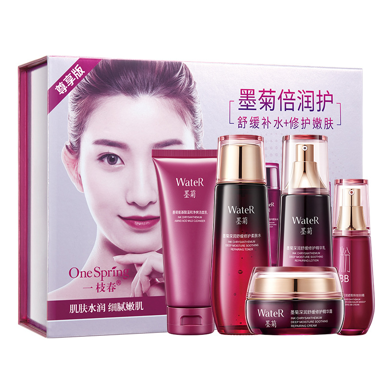moisturizing set