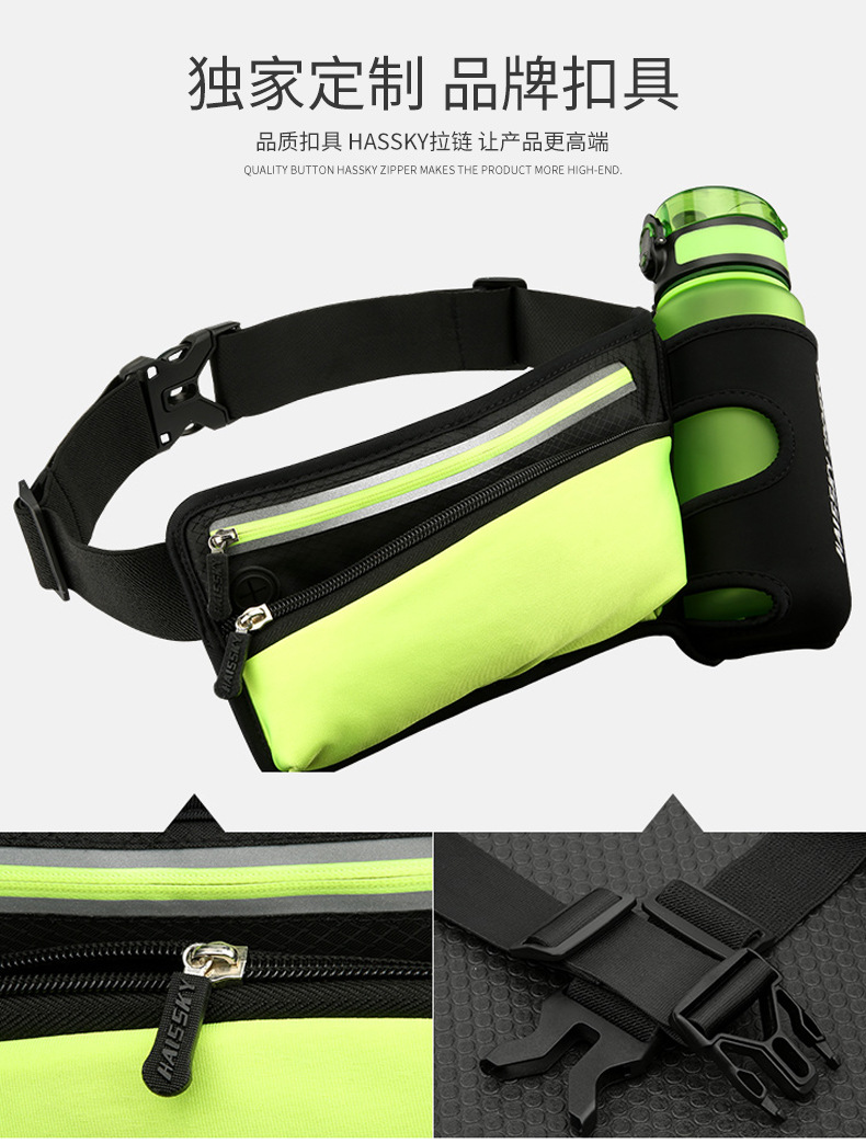 跑步腰包男女户外运动健身腰包