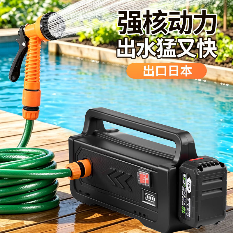 Rechargeable water pump for vegetable garden watering, vegetable watering tool, agricultural irrigation machine, household lithium battery water pump, irrigation machine Rechargeable water pump for vegetable garden watering, vegetable watering tool, agricultural irrigation machine, household lithium battery water pump, irrigation machine