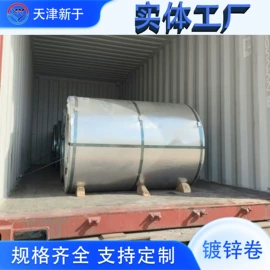 彩涂板;冷弯型钢;彩涂卷