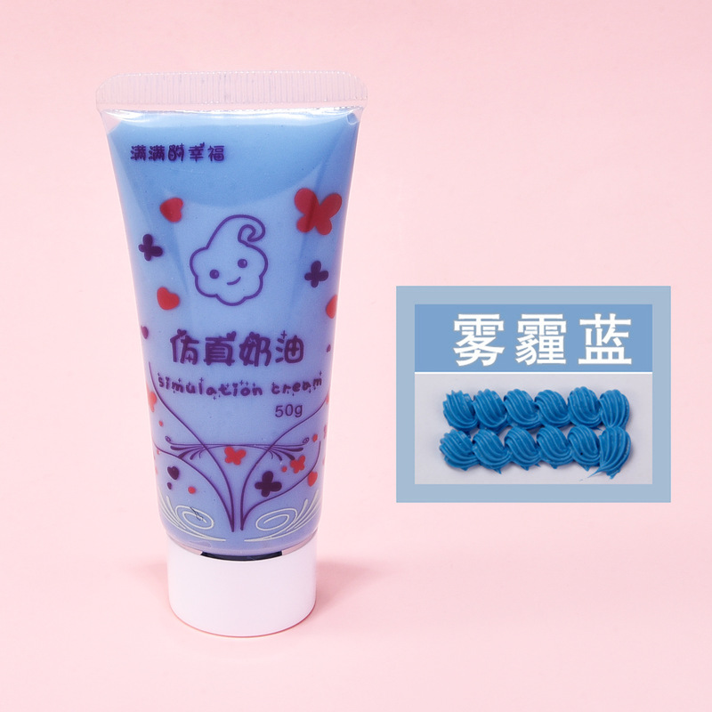 50ml仿真奶油胶diy材料 防冻好挤奶油胶手工制作手机壳树脂小配件|undefined