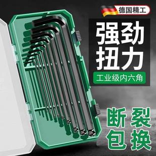 German Hexagonal Wrench High Hardness Extended Hexagonal Inner Hexagonal Plum Blossom Angle Industrial Grade Wrench Set