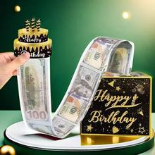 跨境爆款生日惊喜抽钱纸盒道具装饰生日气氛布置蛋糕黑金抽钱盒子