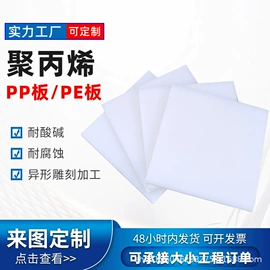 其他橡胶板;绝缘胶板;工业橡胶