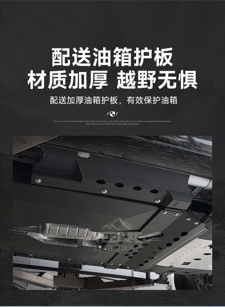 Suitable for Land Rover New Defender Auxiliary Fuel Tank Modification, Discovery 345 Spare Fuel Tank, Off-Road Non-Destructive Replacement Auxiliary Fuel Tank
