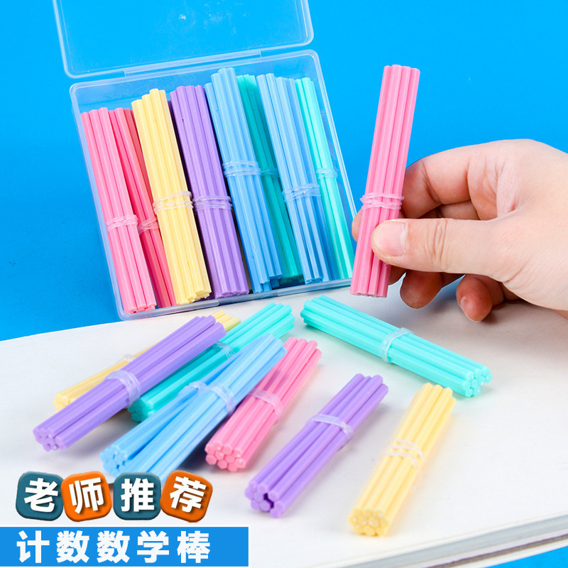 児童数学小棒カウンター100本小学生一二年生加減算数棒カラー数字棒|undefined