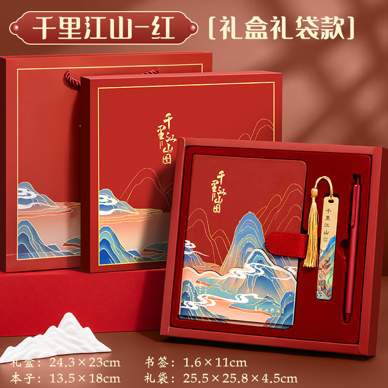 创垚教师节礼物开学送女老师谢师礼实用感恩幼儿园送老师礼品|undefined