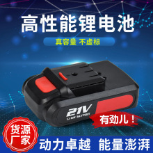 21V��늳س���� ��������lԭ�S����늳س�����늳س����