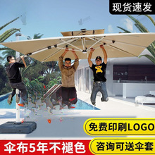 户外遮阳伞庭院伞露台阳台摆摊大太阳伞别墅花园室外灯条珠罗马伞