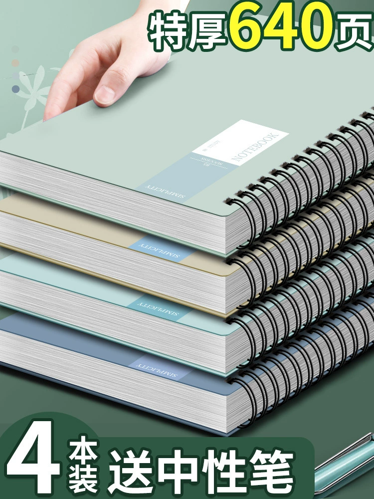 Ноутбук для учеников начальной школы, книга, коллекция 2022 года, для учащихся, увеличенная толщина