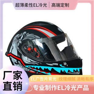 Amazon new helmet luminous light bar motorcycle helmet luminous Strip motorcycle helmet LED warning sticker