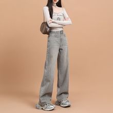 浅色阔腿牛仔裤女春夏25新款高腰显瘦高级感纹理宽松百搭直筒裤