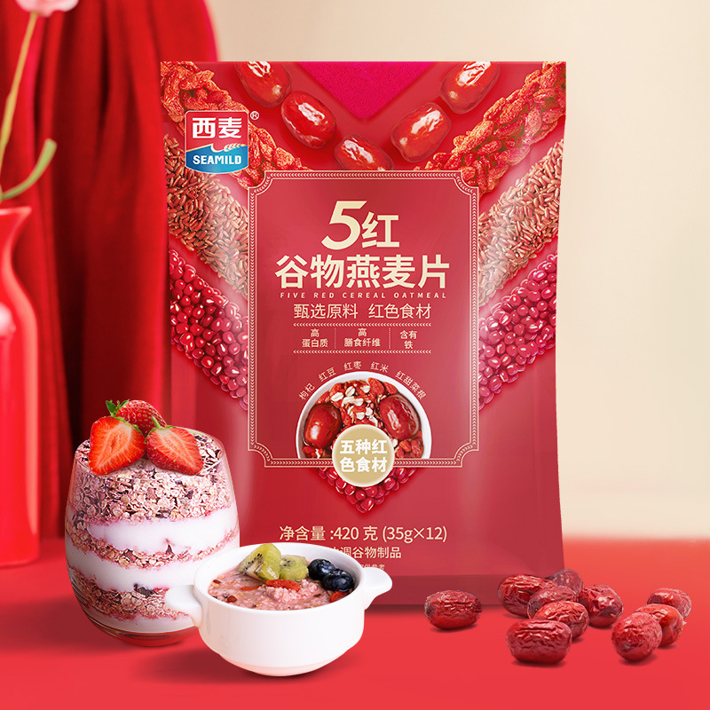 【西麦五红谷物燕麦片420g】5红高蛋白质枸杞红枣营养即食燕麦片|undefined
