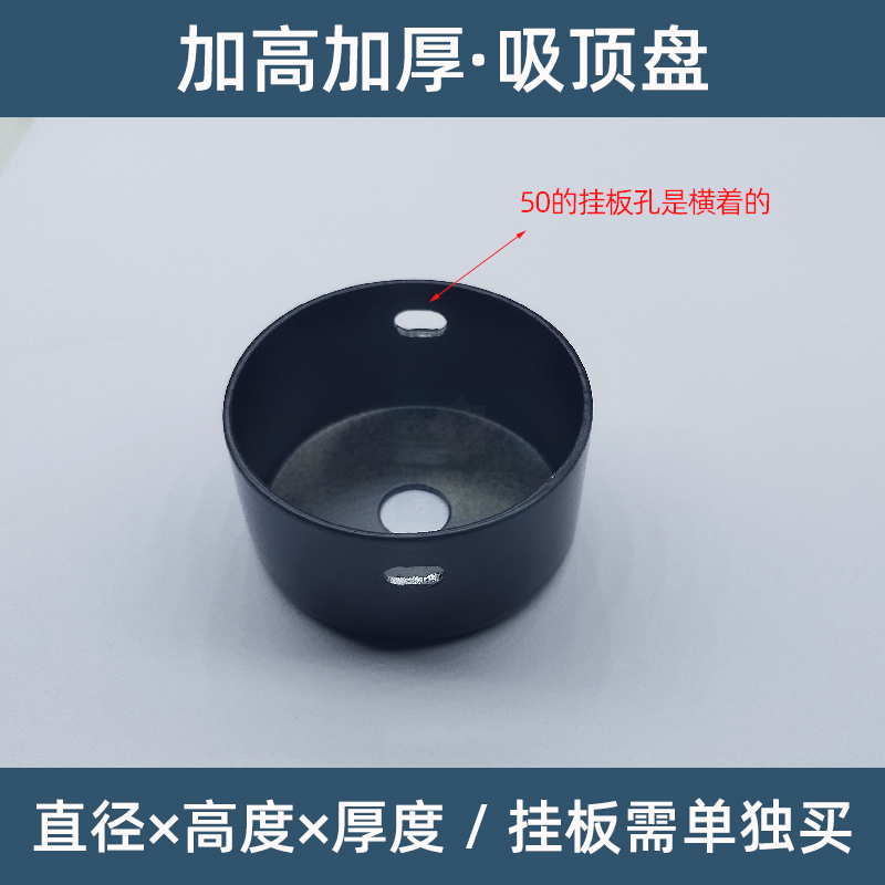 加高40mm吊灯吸顶盘圆形底座 壁灯明装铁盒黑色直边盘灯具DIY配件|undefined