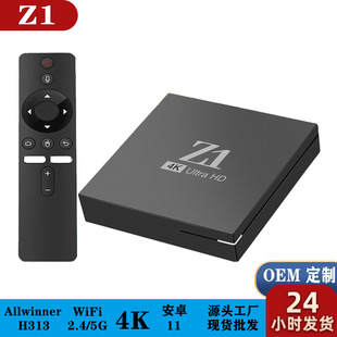 Z1 set-top box Android 11 H313 4K network player ATV dual-band WiFi5G TVBOX